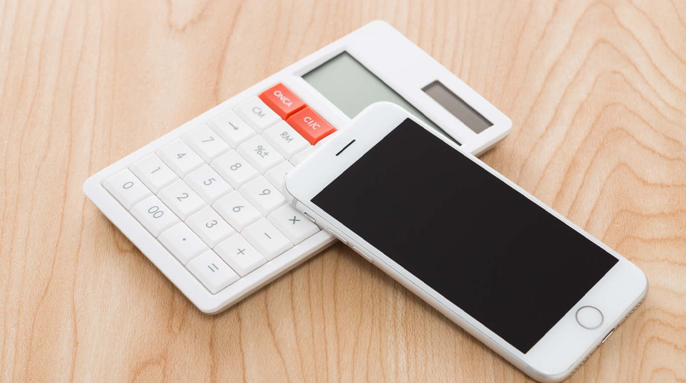 インターネット広告の課金方式