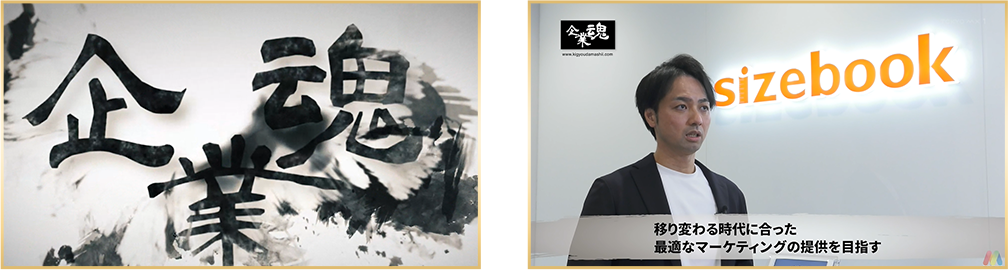 テレビ撮影風景