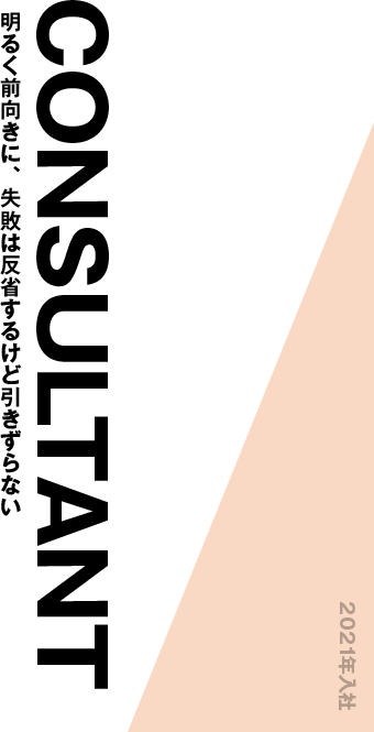 バックイメージ