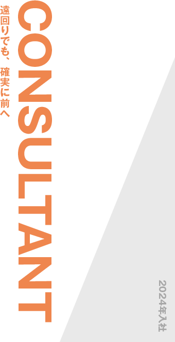 バックイメージ