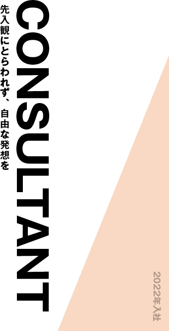 バックイメージ