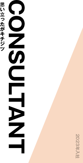 バックイメージ