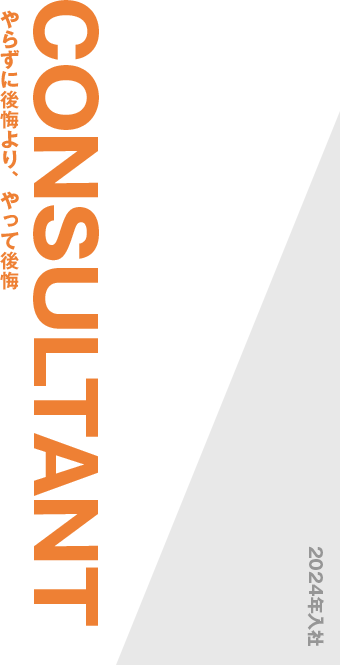 バックイメージ