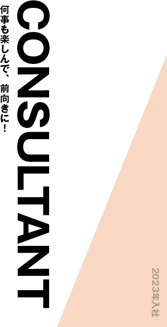 バックイメージ