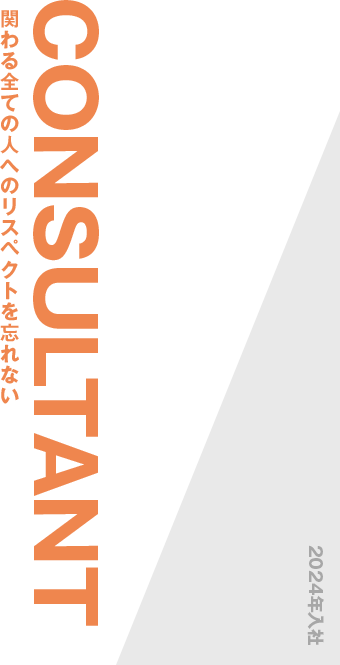 バックイメージ