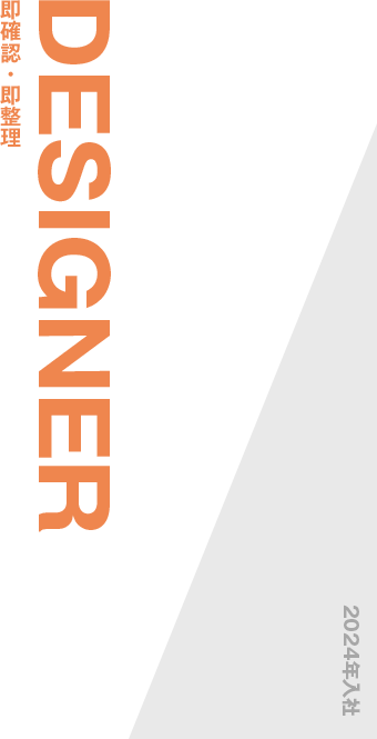 バックイメージ