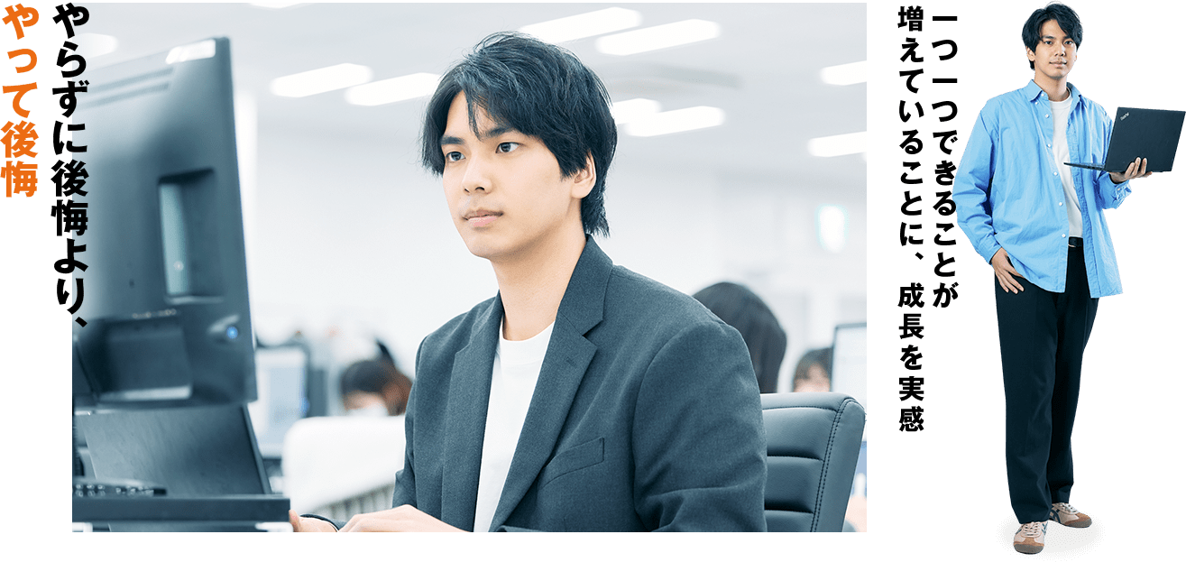 CONSULTANT21 メイン画像