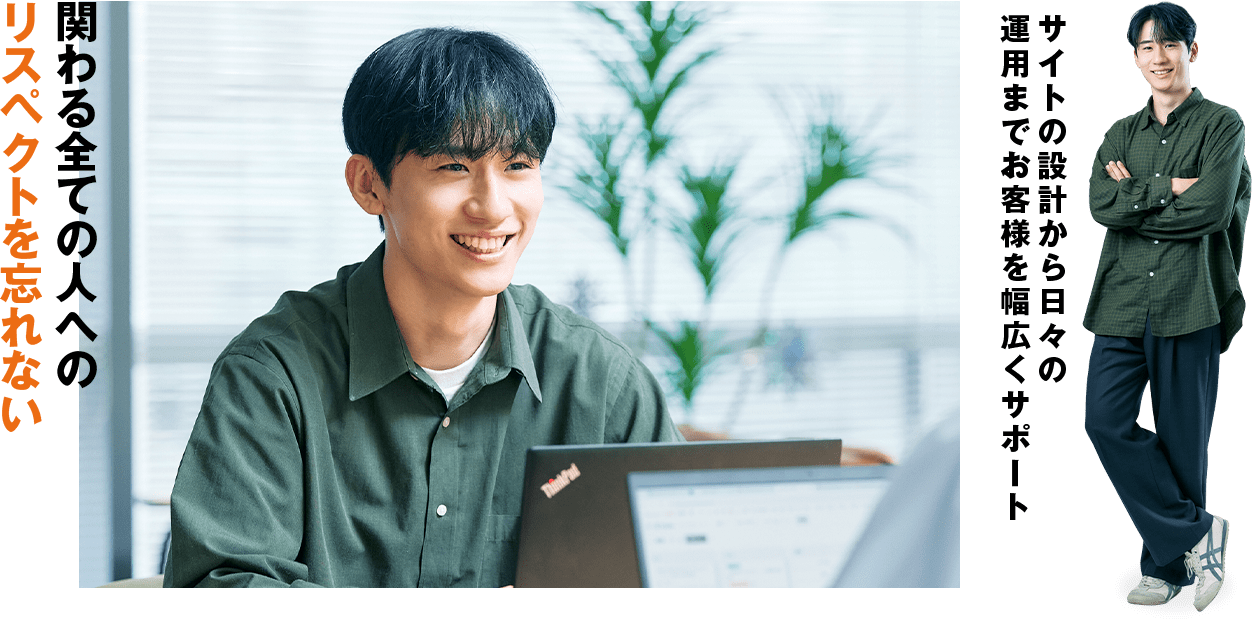 CONSULTANT23 メイン画像