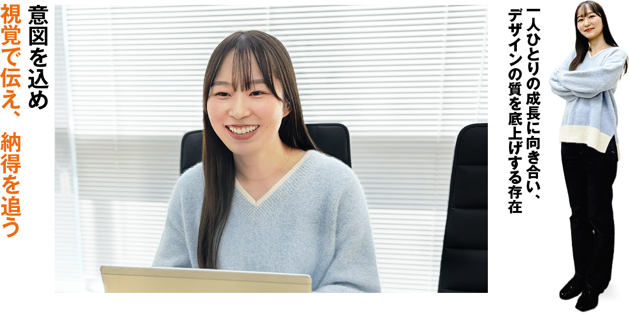 DESIGNER24 メイン画像